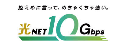 ケーブルスマホ