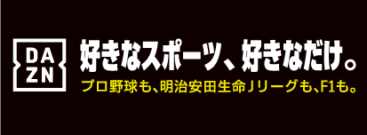 DAZN