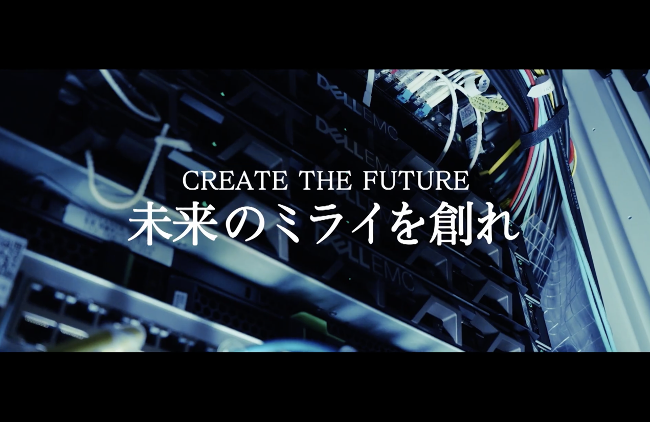 株式会社ミライコミュニケーションネットワーク様 ショートVer.