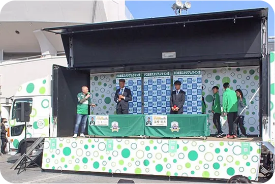 イベント