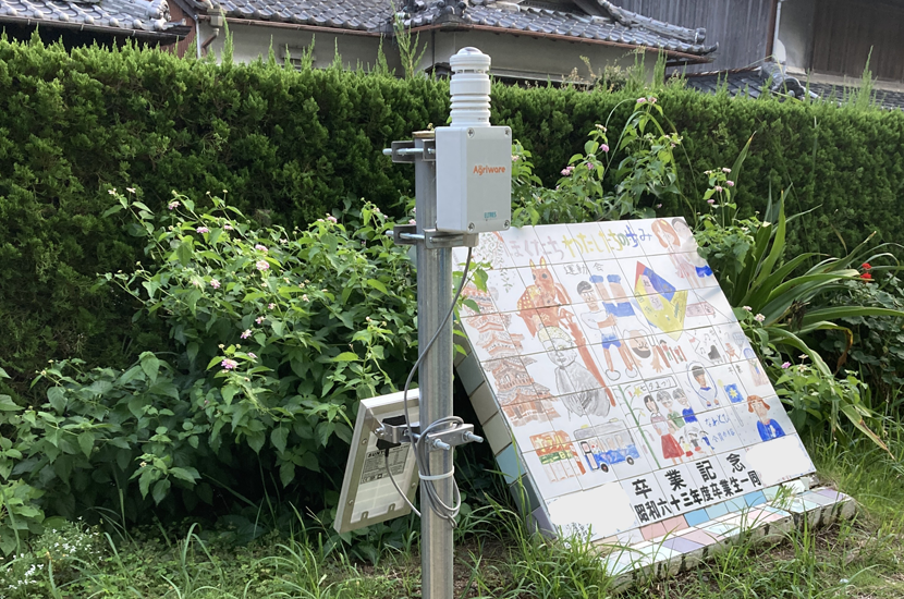 設置例