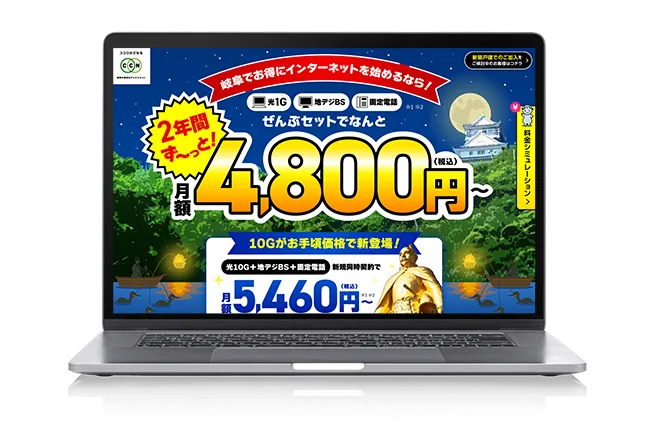 ランディングページ