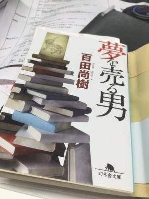本.jpg