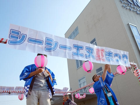 20150809-2.jpg