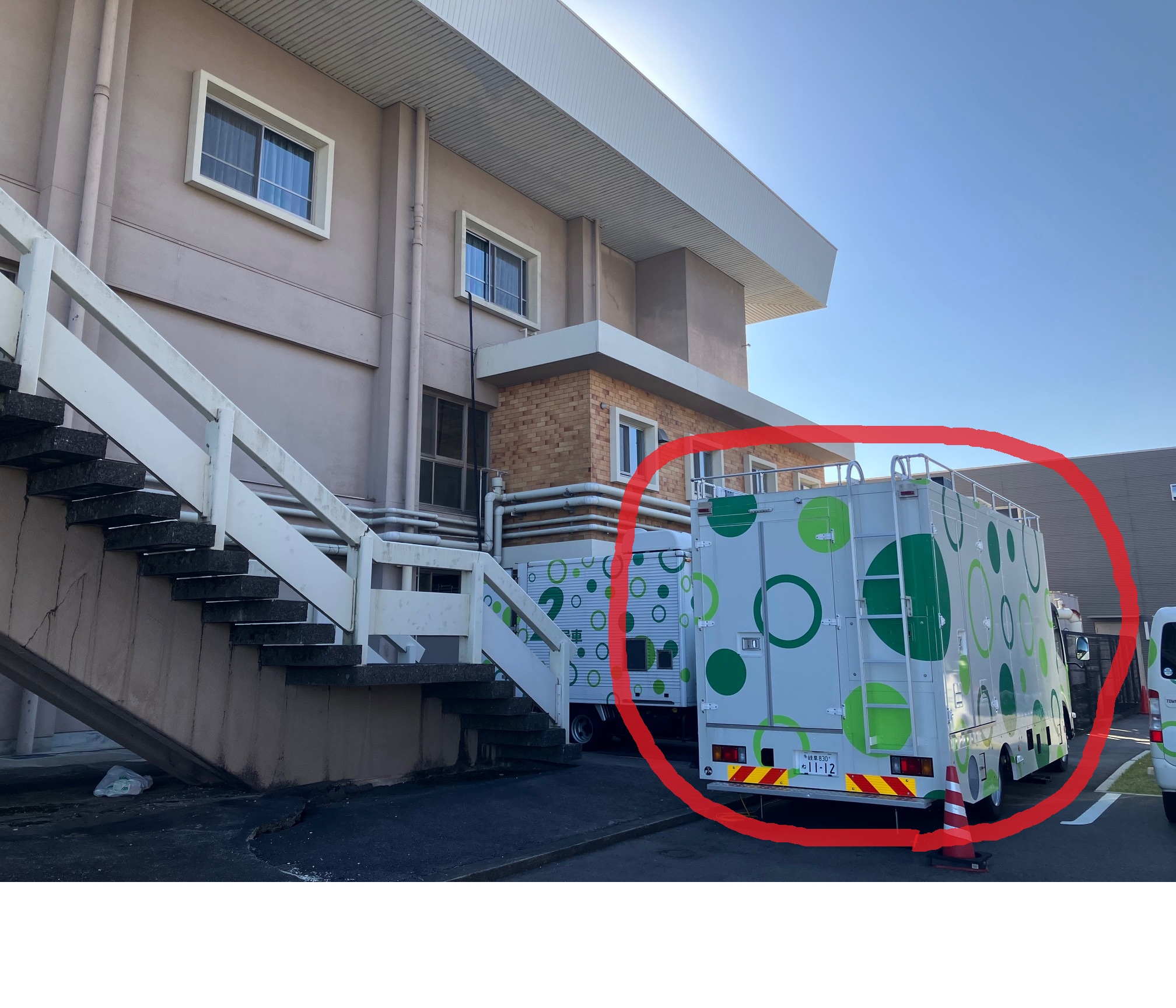中継車外.jpg