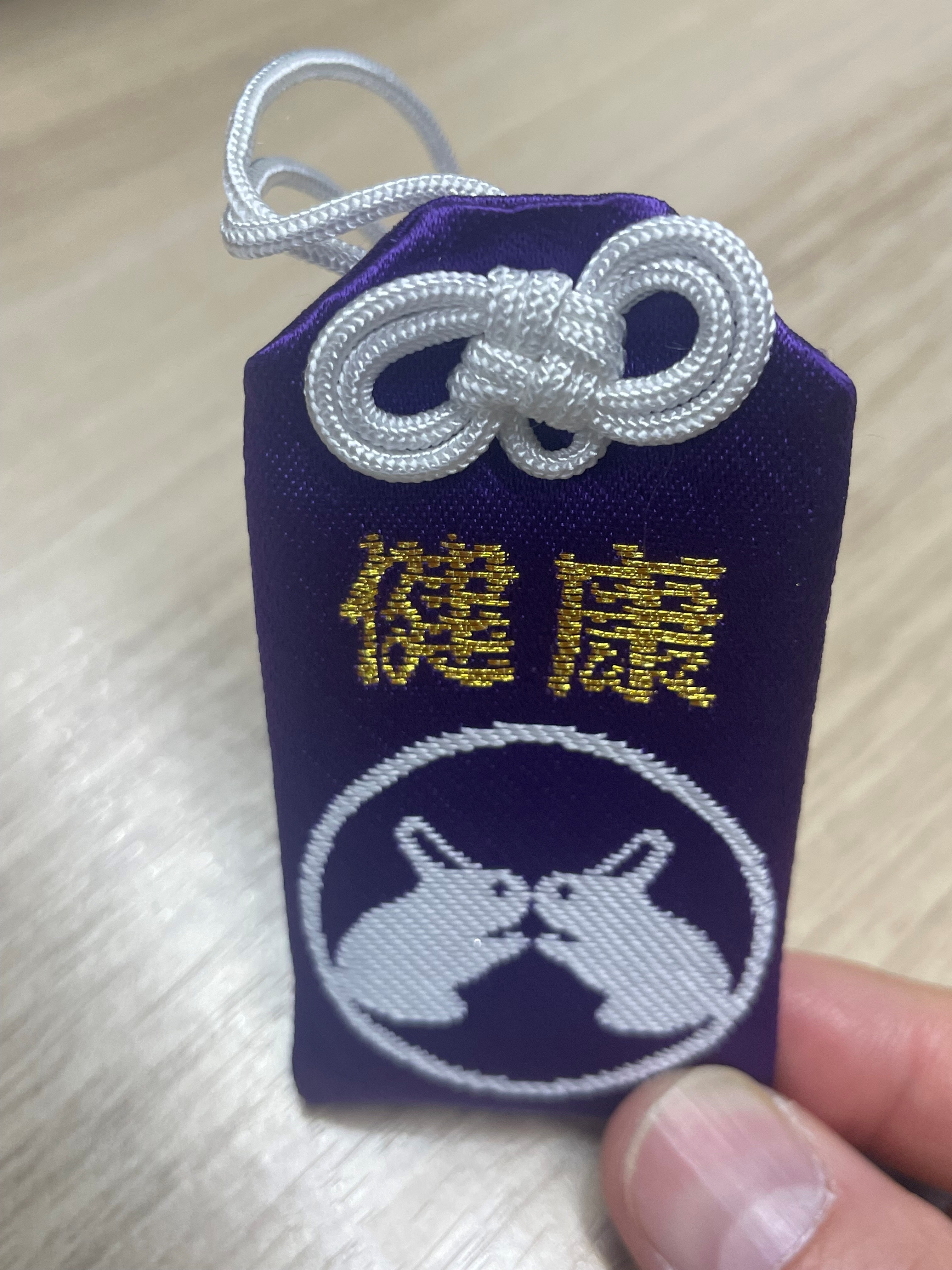 お守り.jpg