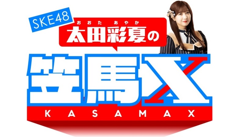 kasamax_logo_C.jpg
