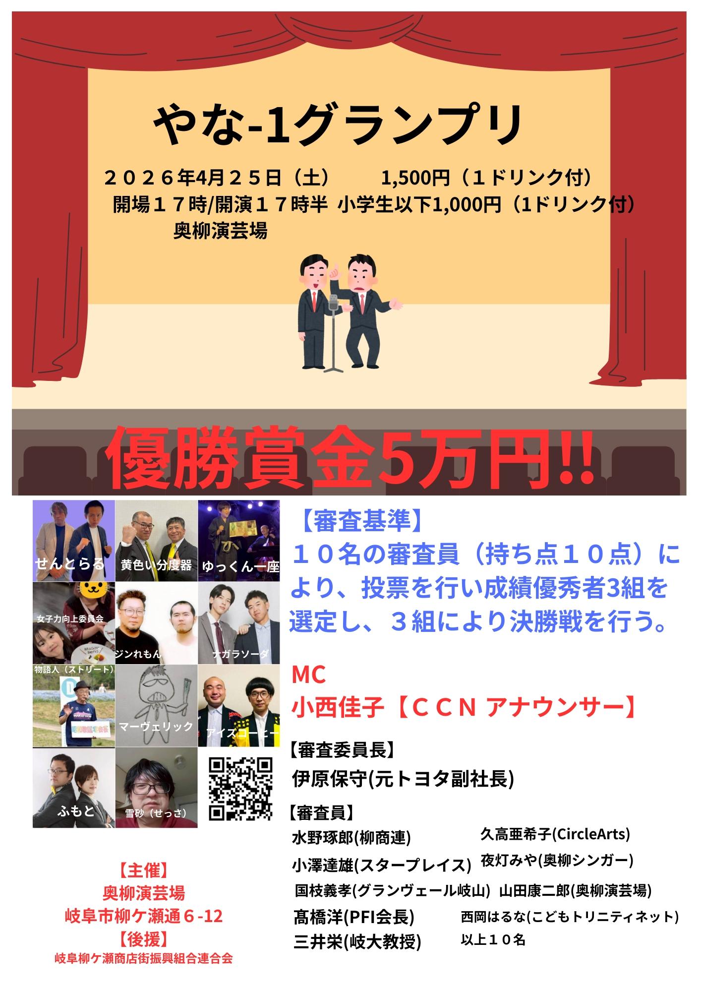 メディア (9).jpg
