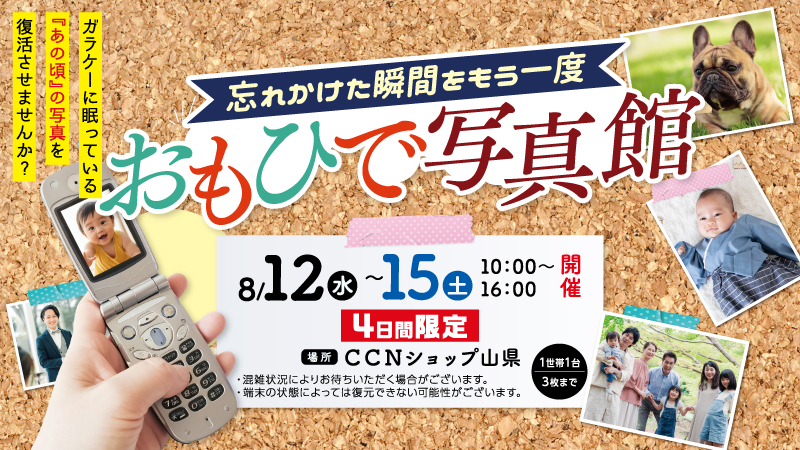 event_blog2607.jpg