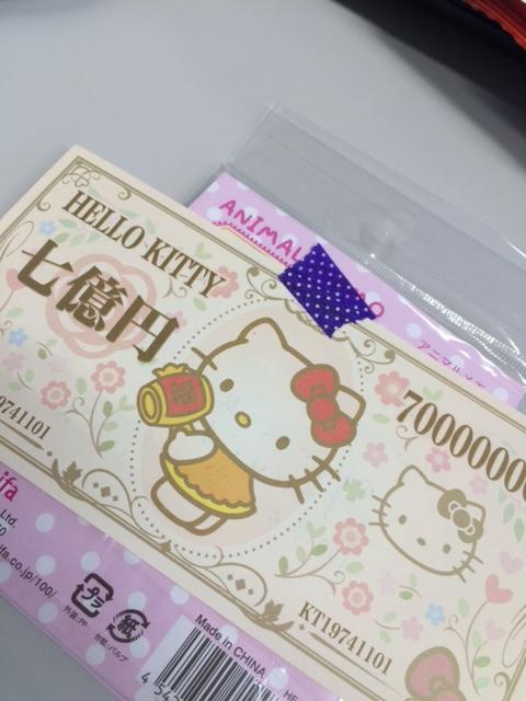 ７億円.jpg