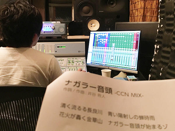 CCNの音（ね）制作