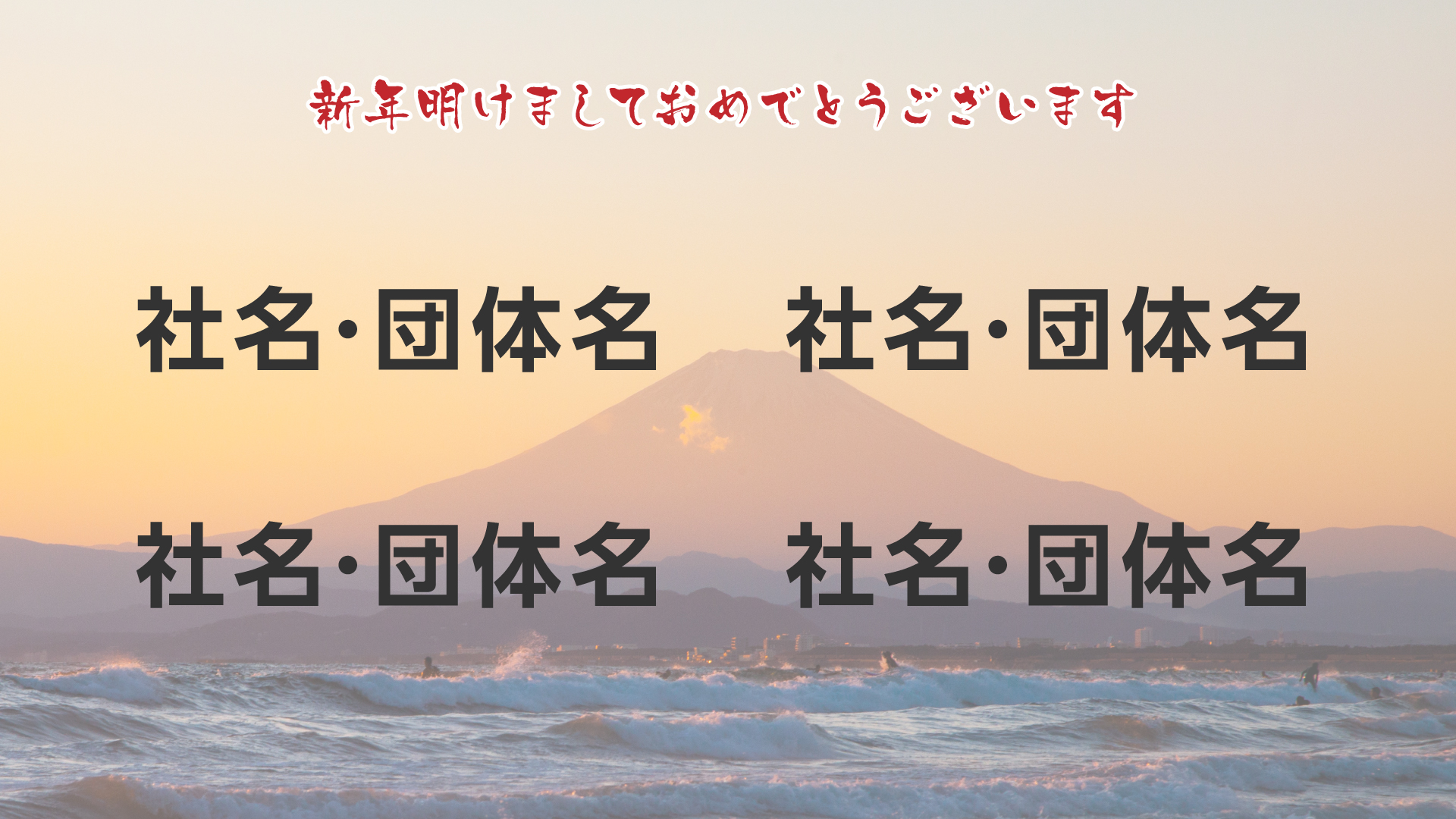 5口以上(4社並列表示)