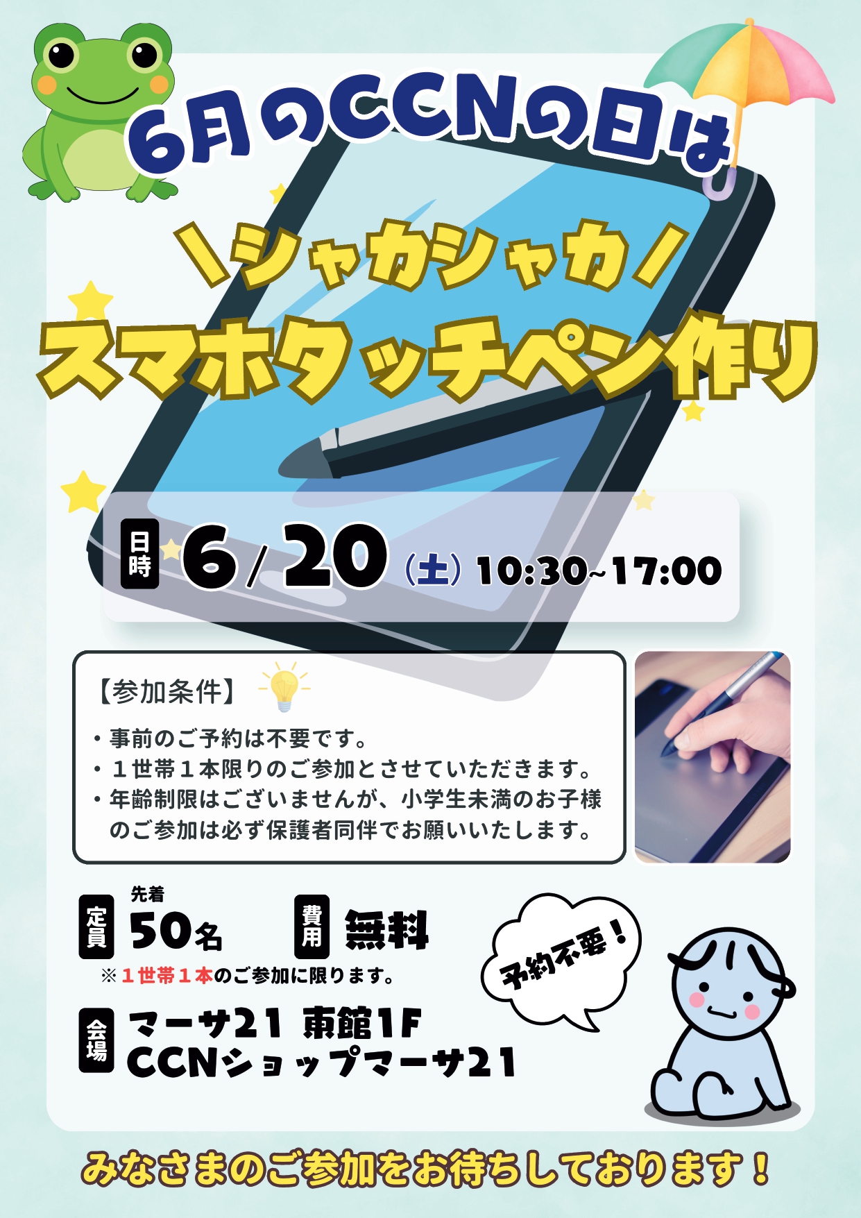 ccnday2606.jpg