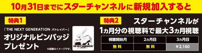 patlabor_pic_2.jpg