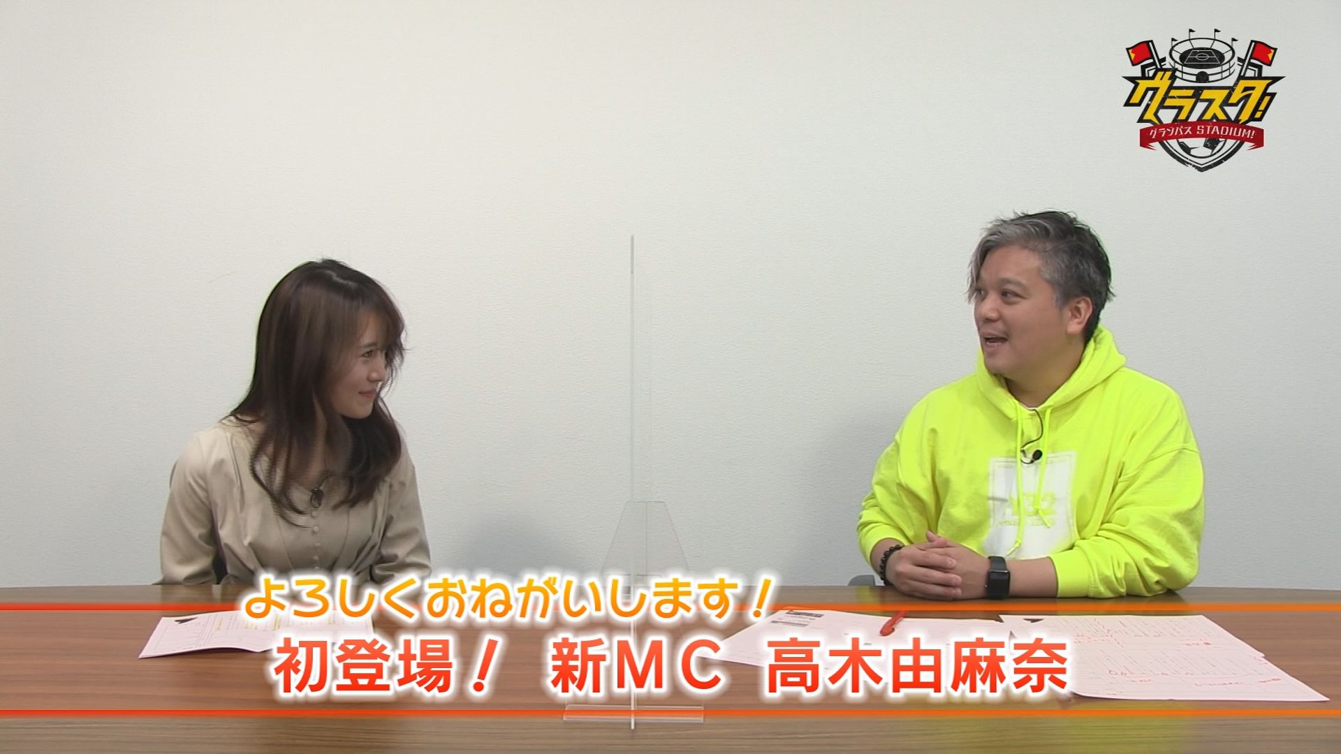 グランパスstadium 21年1月 1日 金 21年1月15日 金 Ccn シーシーエヌ