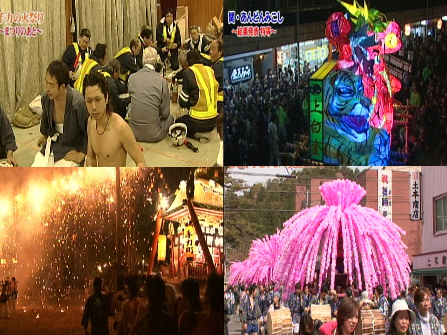 SPあの頃_2008春のお祭り.jpg