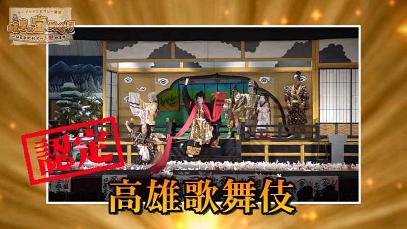 takara_gujyo_09.jpg