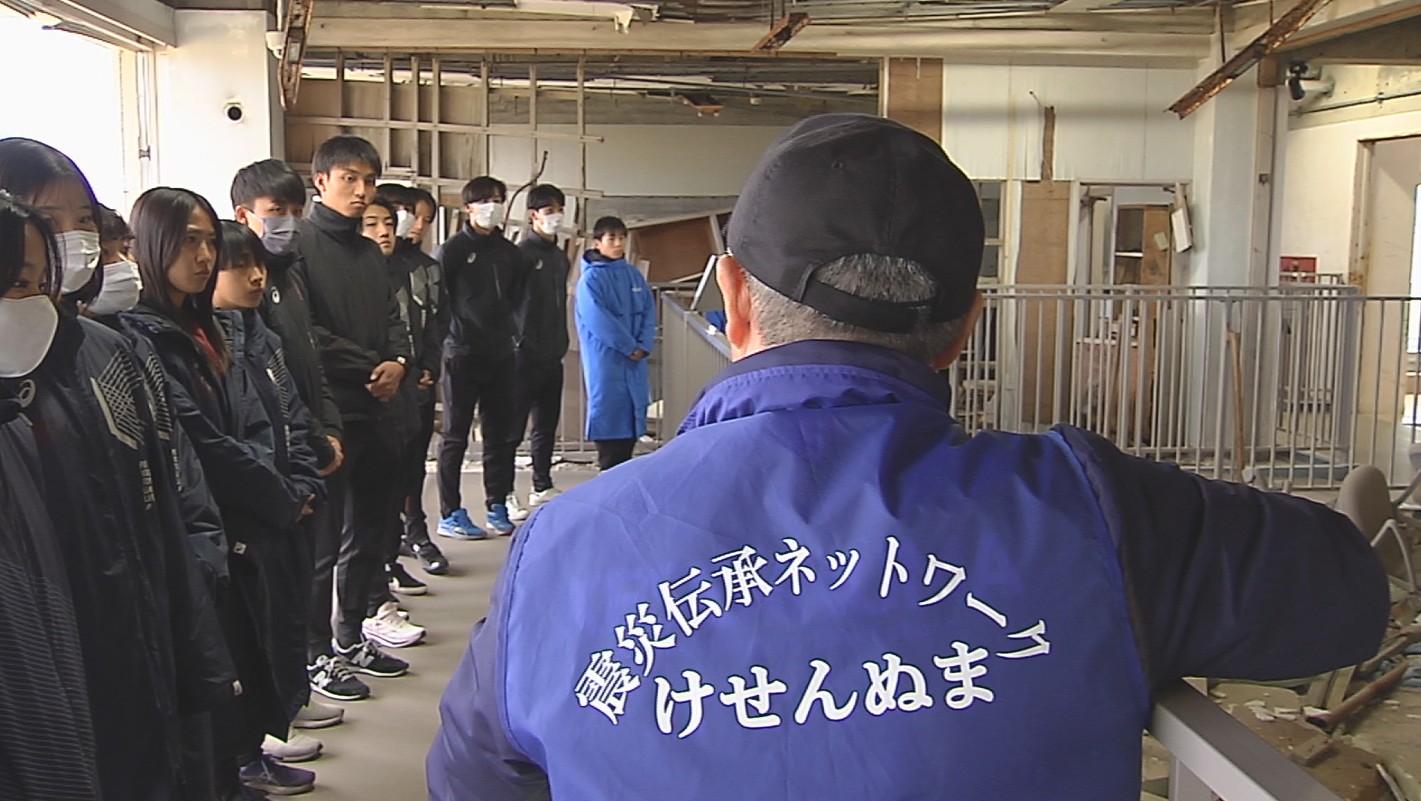 けせんぬま 震災伝承ネットワーク②.jpg