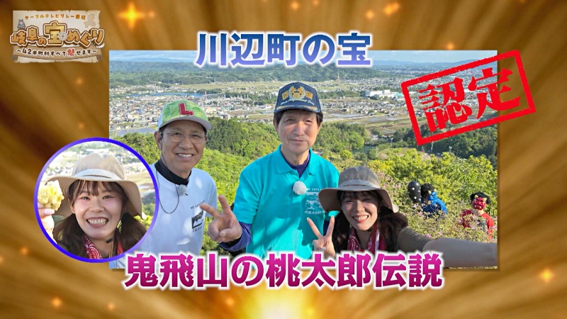 takara_kawabe_09.jpg