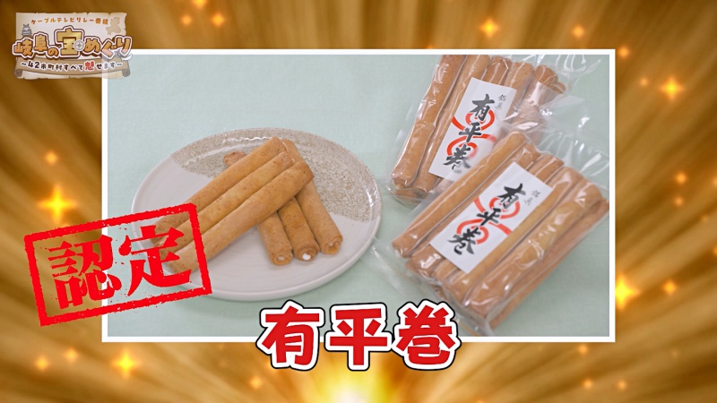 takara_sichisou_05.jpg