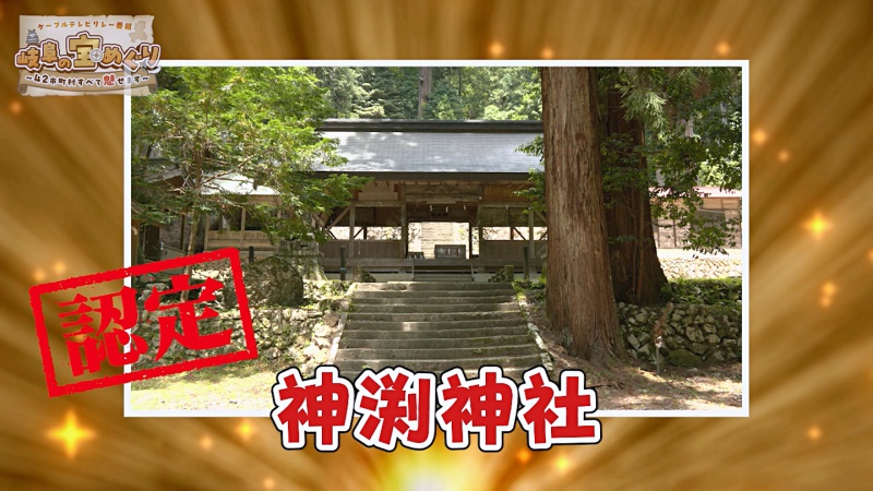 takara_sichisou_07.jpg