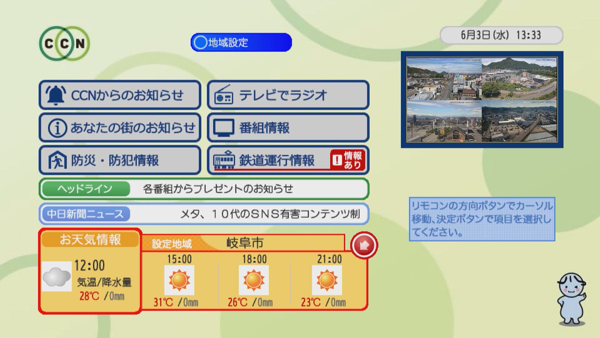 weather002.jpg