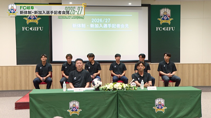 FCgifu202607②.jpg
