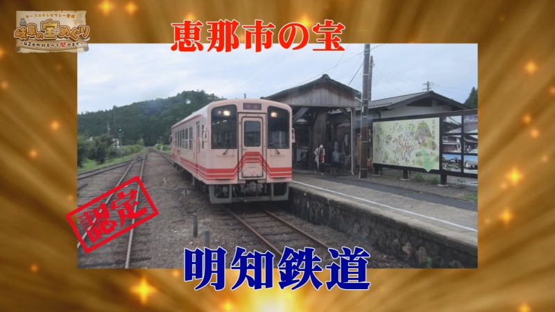 takara_ena_04.jpg