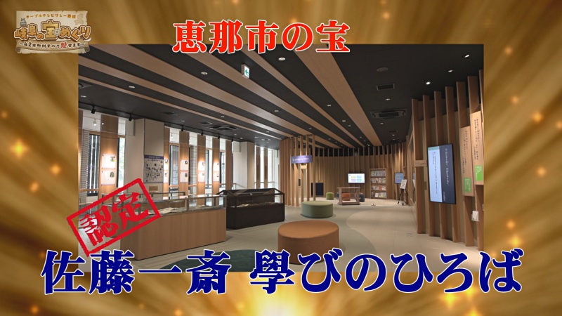 takara_ena_06.jpg
