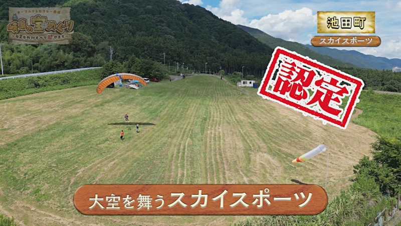 takara_ikeda_04.jpg