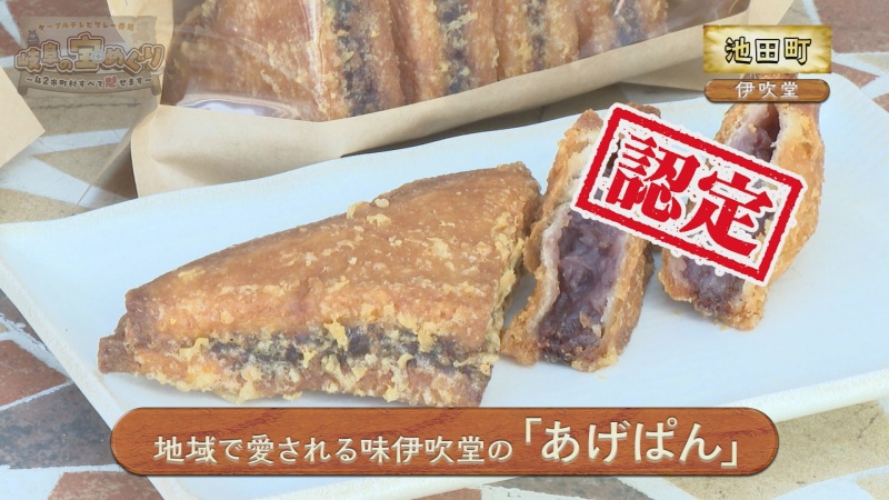 takara_ikeda_06.jpg