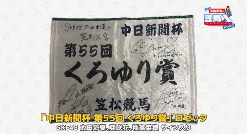 kasamax2610_02.jpg