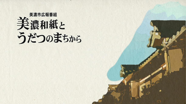 番組画像