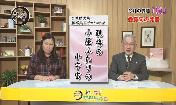 番組画像