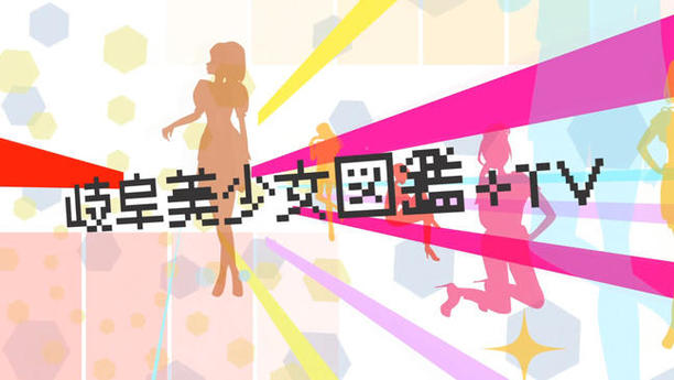 番組画像