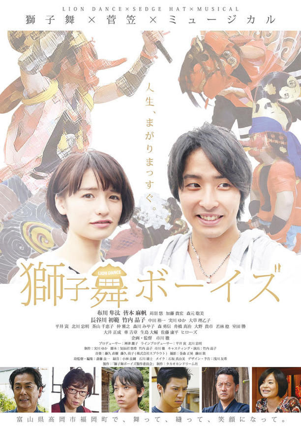 番組画像