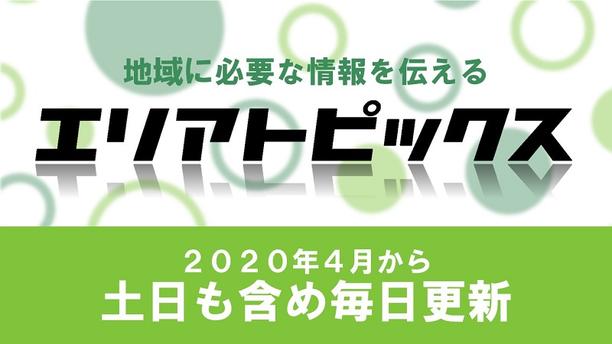 番組画像