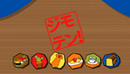 番組画像