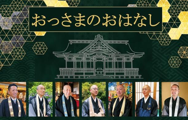 番組画像