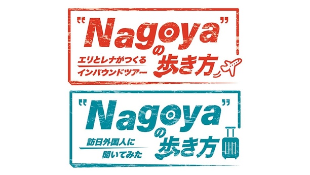 番組画像