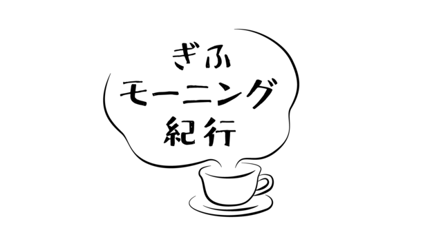 番組画像