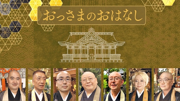 番組画像