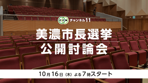 番組画像