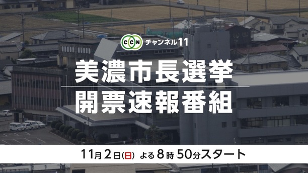番組画像