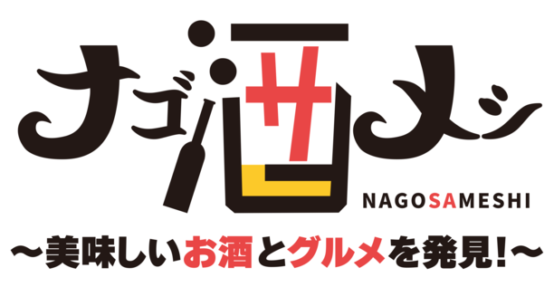 番組画像