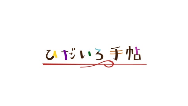 番組画像
