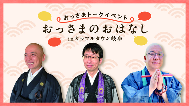 番組画像
