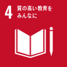 re_sdg_icon_04_ja_2.png