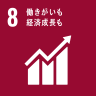 re_sdg_icon_08_ja_2.png