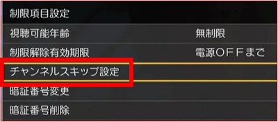 手順(4).jpg